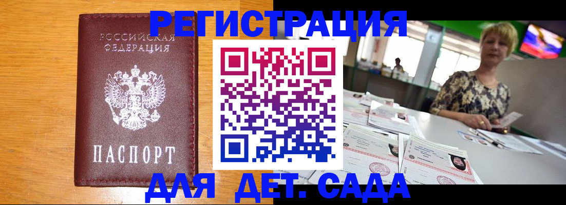 пропишу в квартире в Нальчике